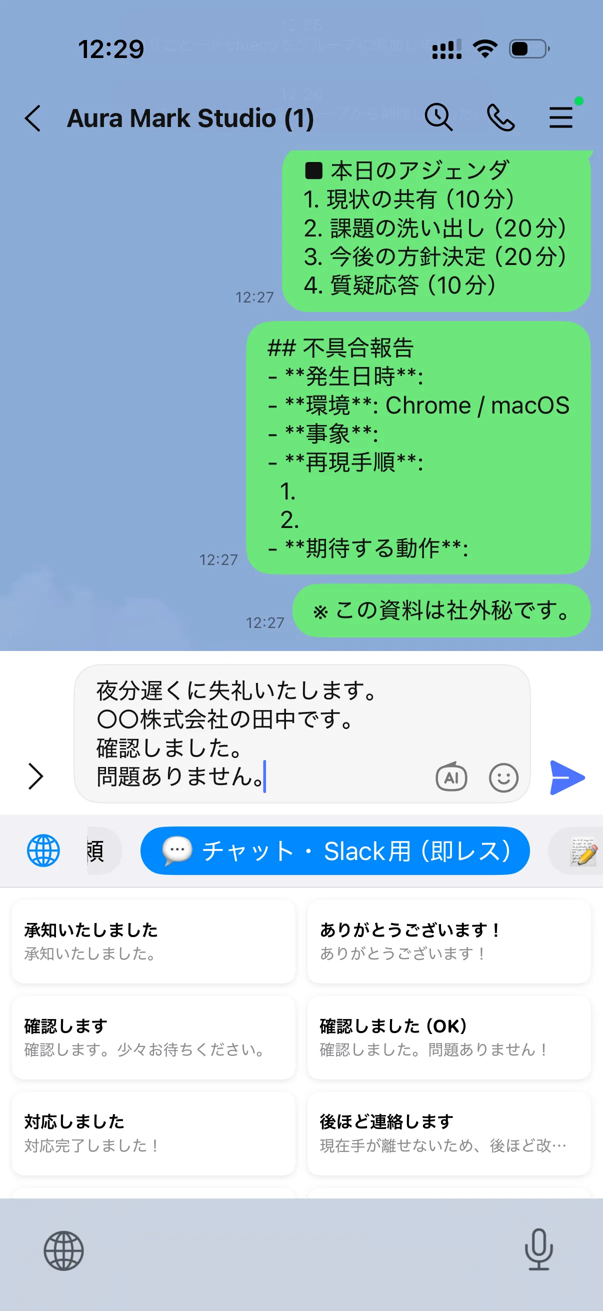 Keyboard Feature