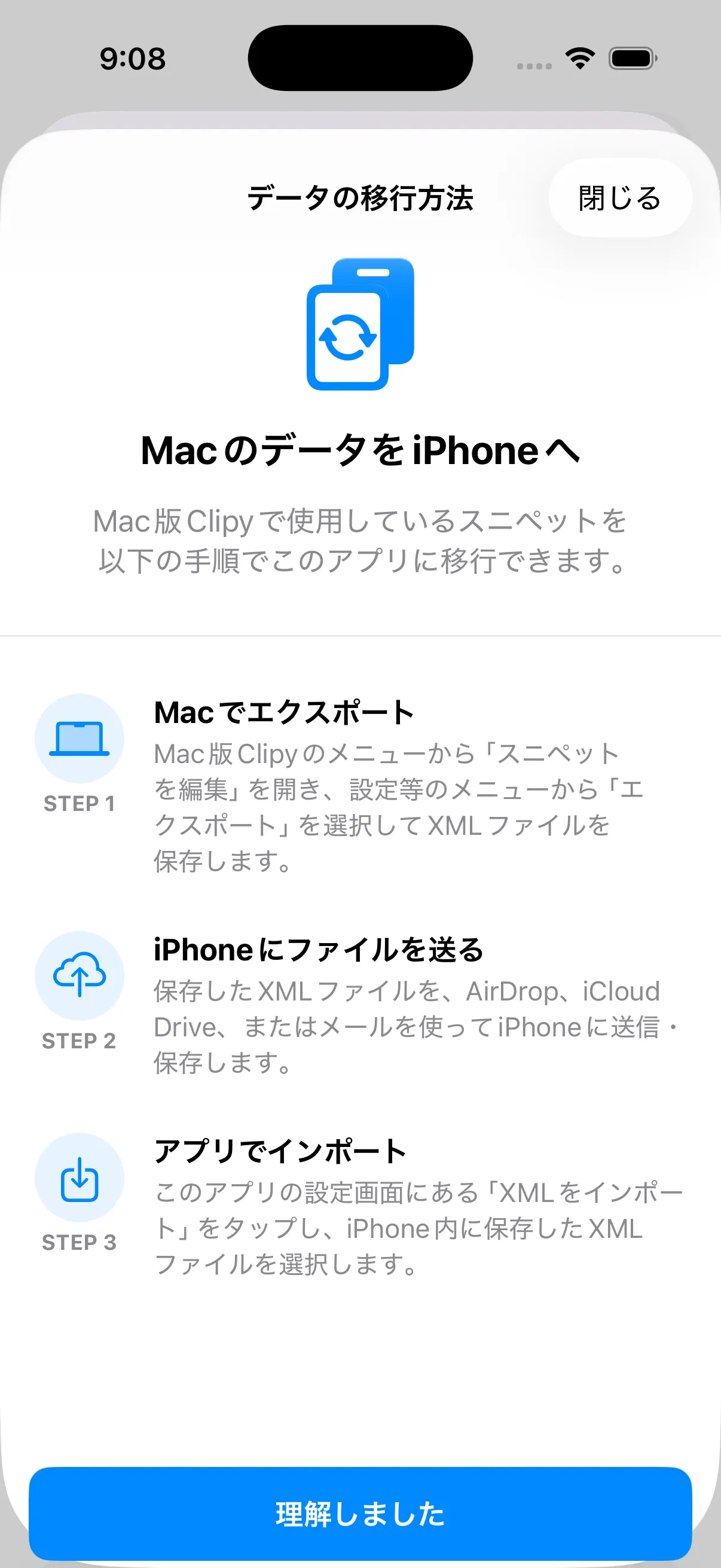 Import Feature