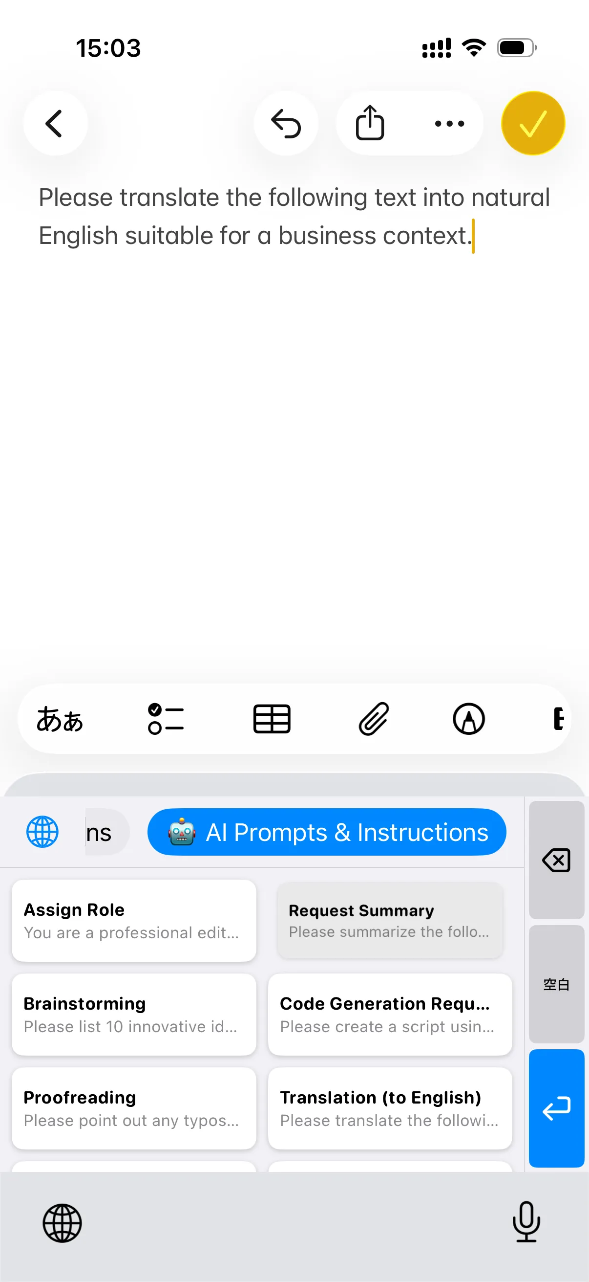 SnipIt Custom Keyboard Extension on iOS