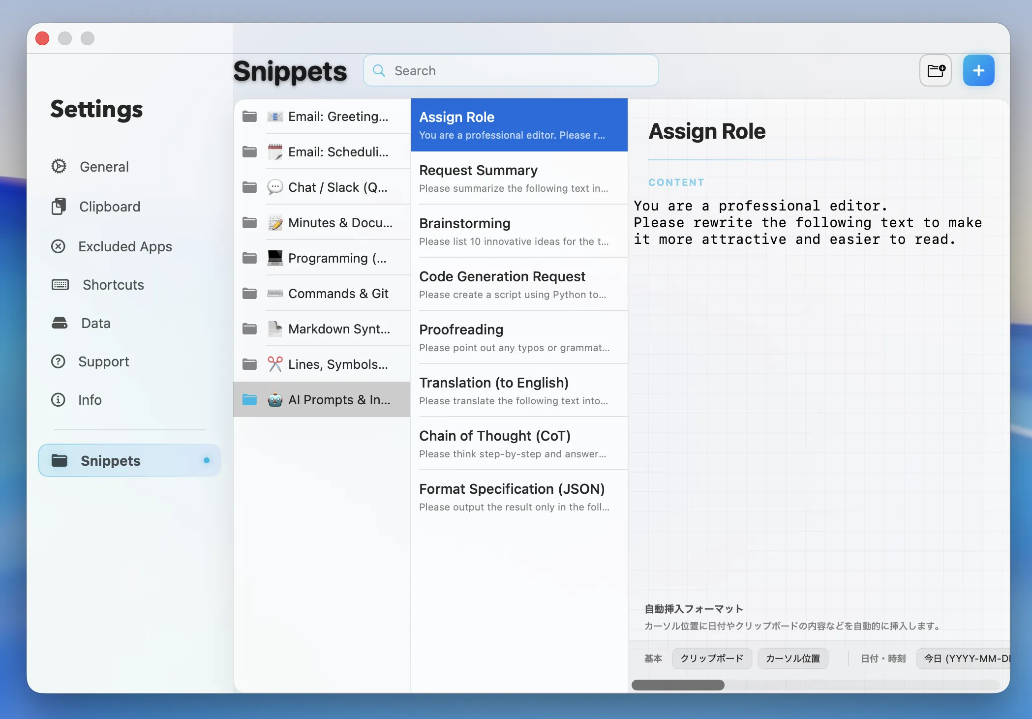 Snippet Settings UI