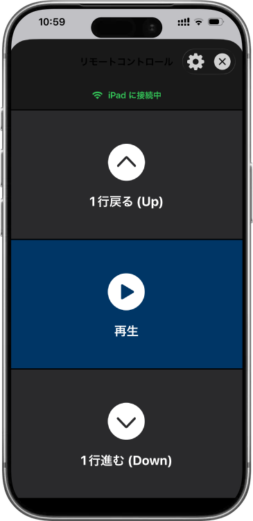 iPhone Remote