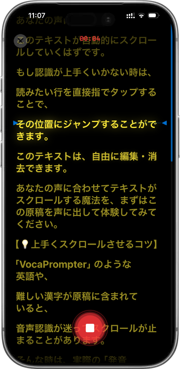 iPhone Prompter